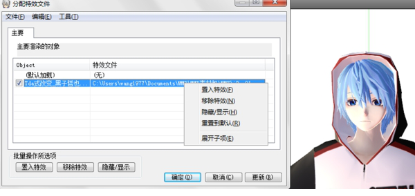 mmeffect最新版.itmop.com