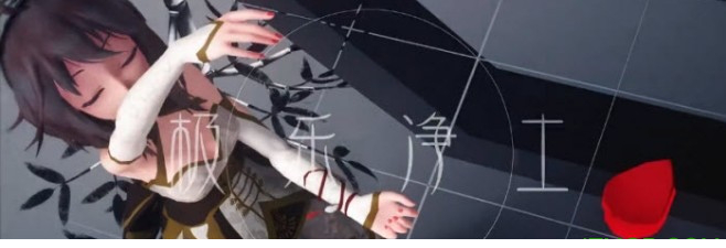 mmd极乐净土镜头配布.itmop.com
