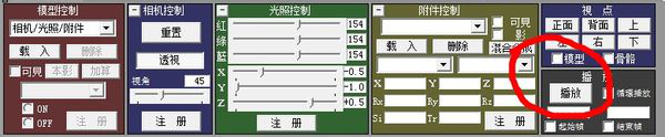 mmd千本樱动作数据.itmop.com