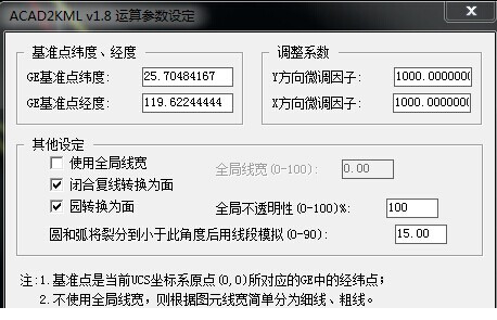 acad2kml插件.itmop.com