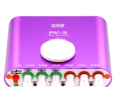 客所思pk3控制面板