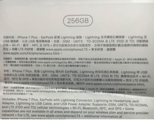 iPhone7应用于说明书.itmop.com