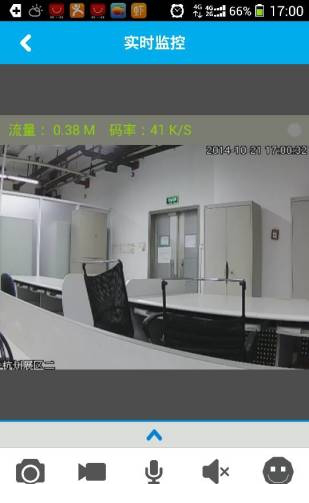 和慧眼电脑版下载