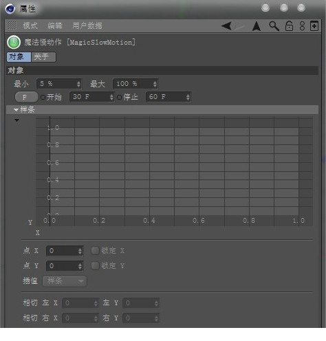c4d魔法慢动作插件.itmop.com