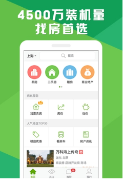 移动经纪人