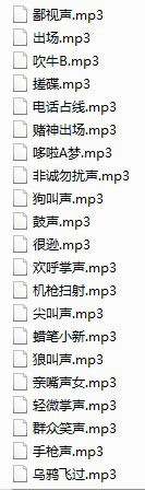 音效精灵绿色版.itmop.com