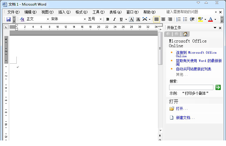 office2003 sp3龙卷风版.itmop.com