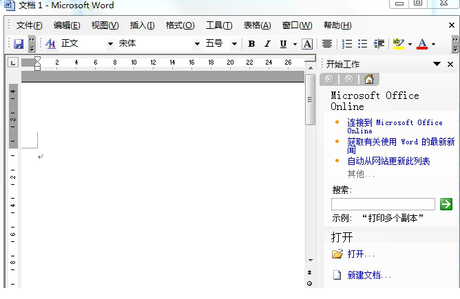 office2003四合一免费版