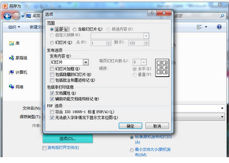 save as pdf插件.itmop.com