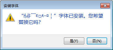 hyb1gj字体.itmop.com