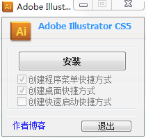 illustrator cs5中文破解版下载