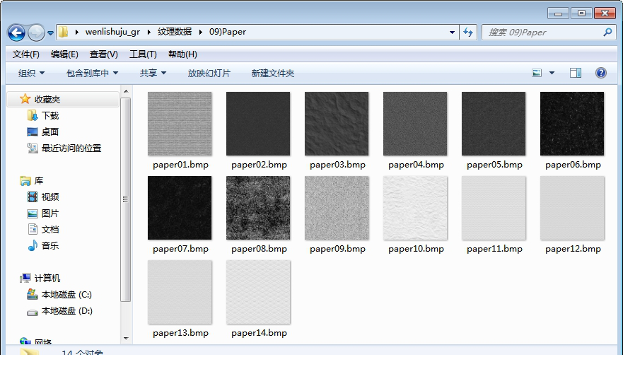 sai纹理素材包.itmop.com