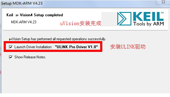 keil mdk4.73破解版.itmop.com