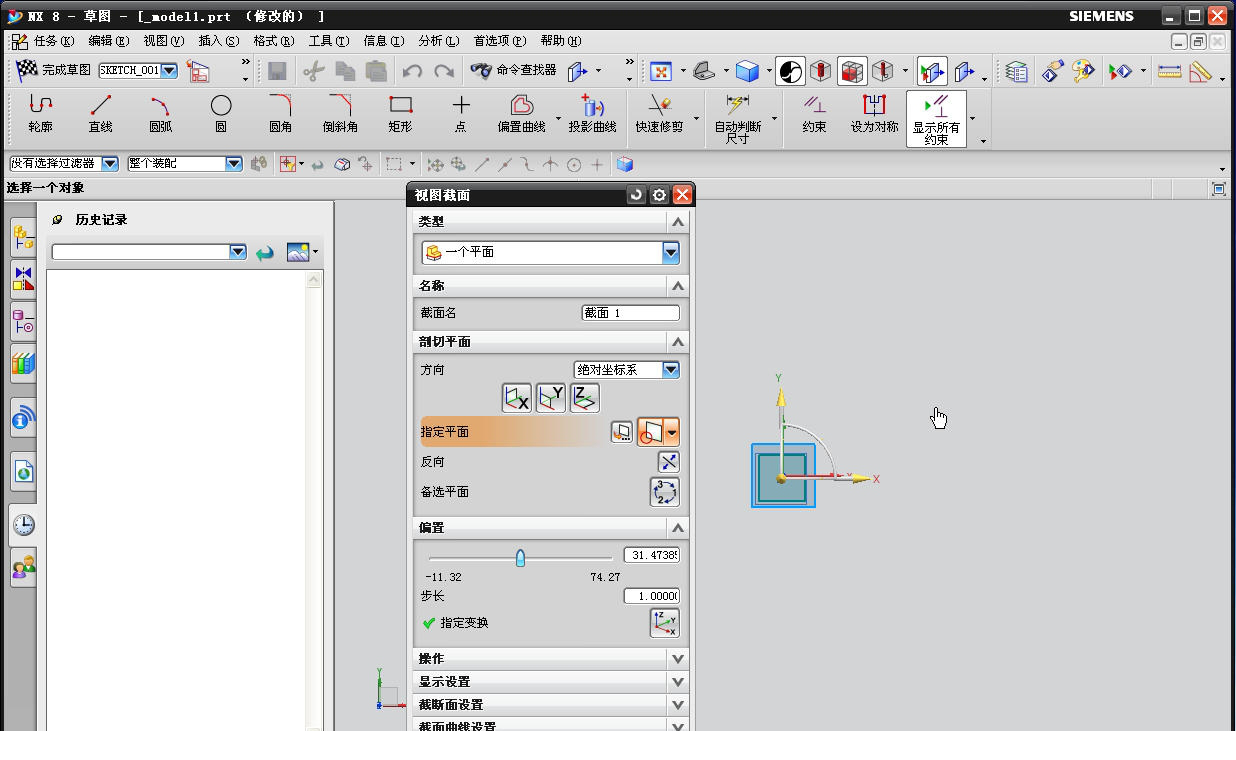 ug8.0破解中文版.itmop.com