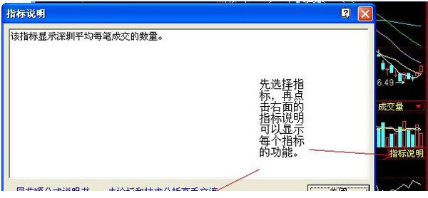 联讯证券同花顺
