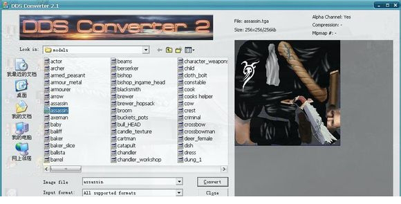 DDS Converter