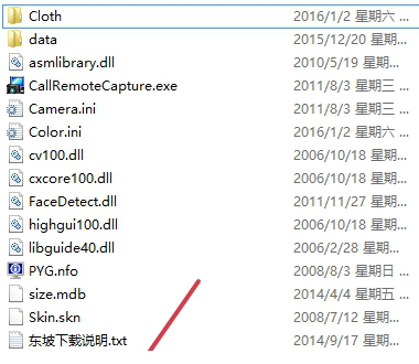 证照之星(无功能限制)5.0至尊破解版