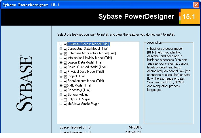 powerdesigner破解安装教程