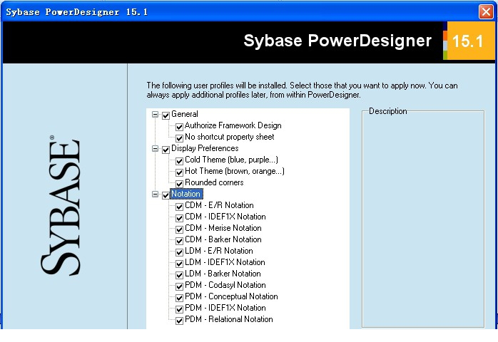 powerdesigner破解安装教程