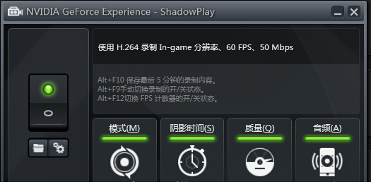 ShadowPlay