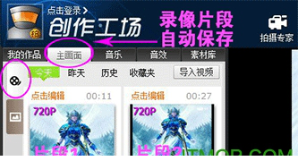 dota2录像工具
