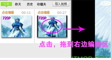 dota2游戏录像下载