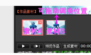 dota2游戏录像