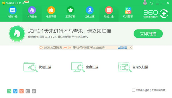 机器狗专杀工具下载