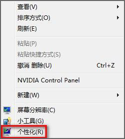 tfboys主题桌面
