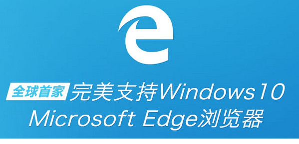 腾讯电脑管家win10专版