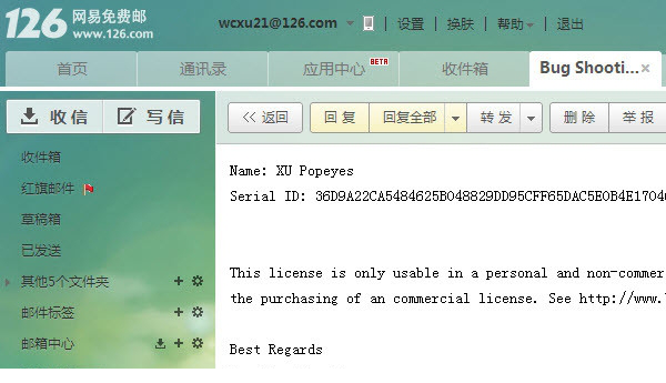 Bug Shooting截图工具