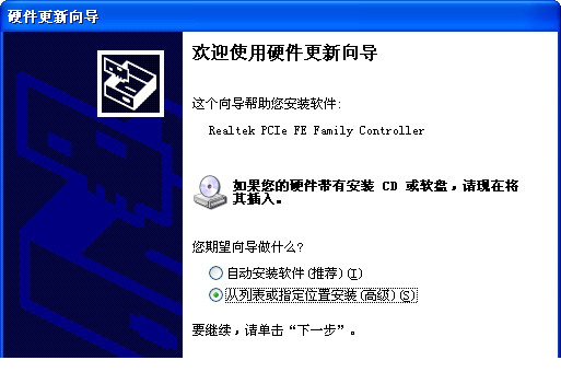 戴尔n5110驱动