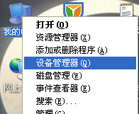 戴尔n5110驱动