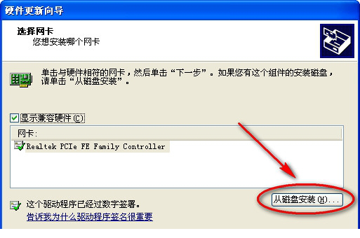 戴尔n5110驱动