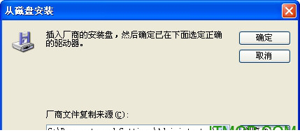 戴尔n5110驱动