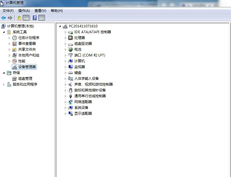 Star AR-3200+ 驱动