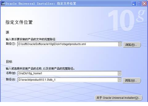 oracle10g