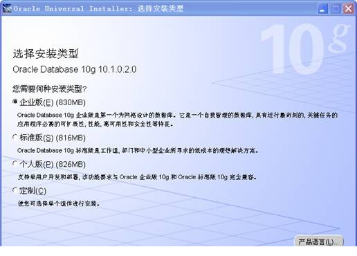 oracle10g