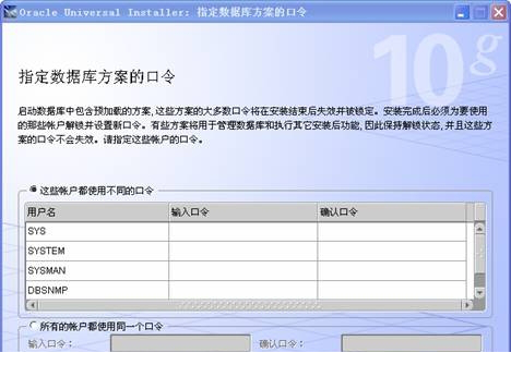 oracle10g 64位