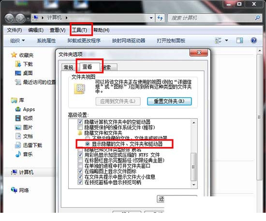 ArtiosCAD 14中文版安装