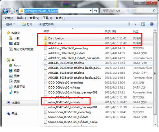 ArtiosCAD 14中文破解版