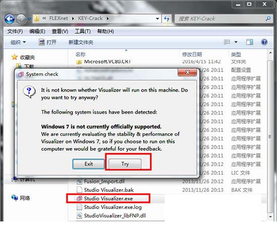 ArtiosCAD 14中文破解版