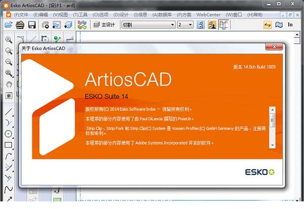 ArtiosCAD 14破解版