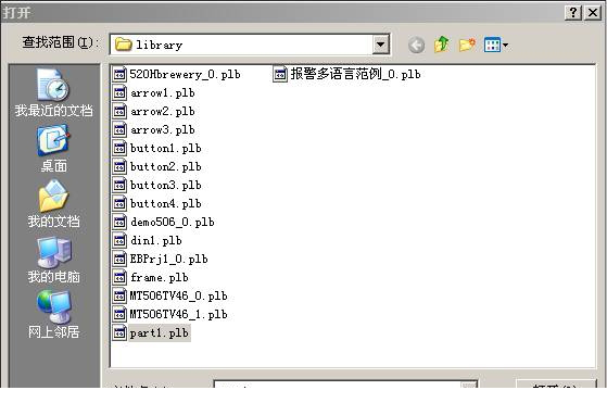 威纶通eb8000图库