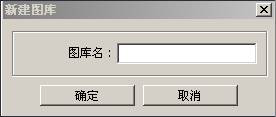 威纶通eb8000图库