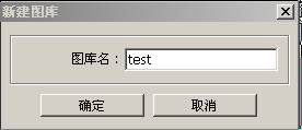 威纶通触摸屏图库