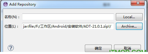 adt离线安装