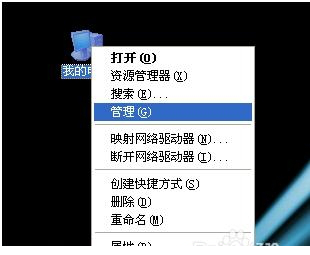 VM虚拟机声卡驱动的安装方法