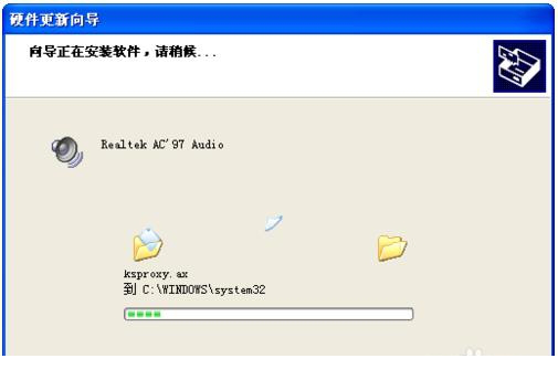 VM虚拟机声卡驱动的安装方法