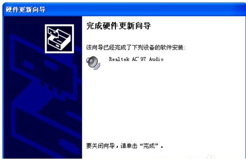 VM虚拟机声卡驱动的安装方法